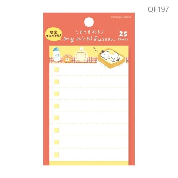 Furukawashiko my nichi fusen sticky notes (25sheets) - Image 8