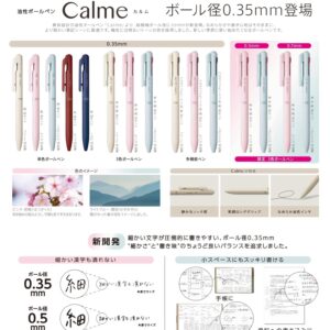 Refill for Pentel Calme 0.35mm-black