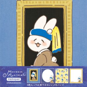 Furukawashiko Animal Museum Memo Pad (4 pattern x25 sheet )
