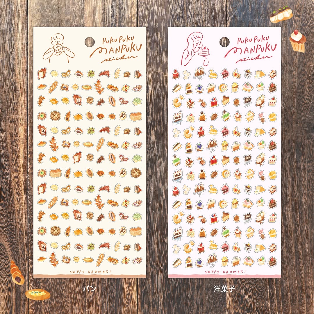 Mind Wave Puku-puku Manpuku mini food sticker - Image 3