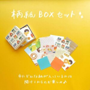 Furukawashiko Expo limited Edition Memo pad