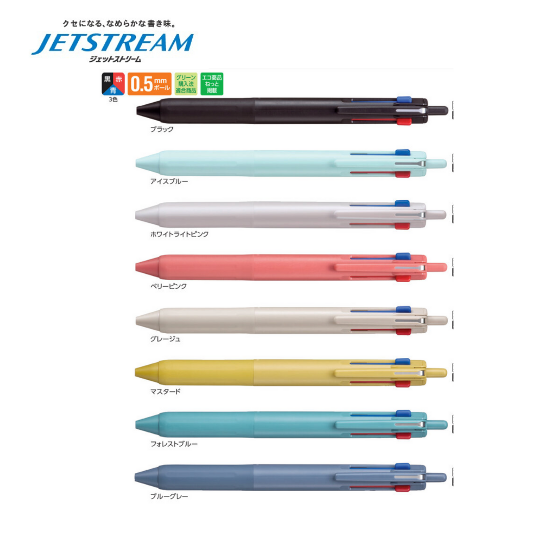 Uni Mitsubishi Jetstream 3in1 multifunction oil-based ballpoint pen 0.5mm