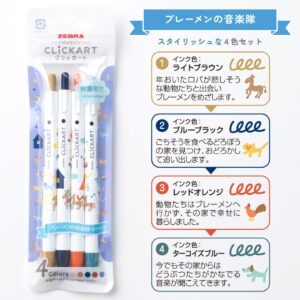 Zebra clickart Picture Book series