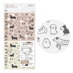 Midori sticker-chatter dog pattern (82592006)