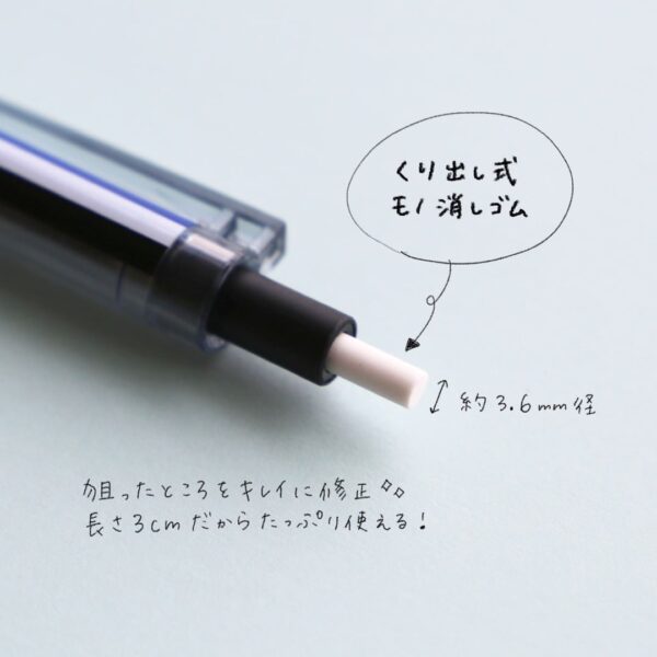 Tombow monograph lite mechanical pencil 0.5mm - Image 2