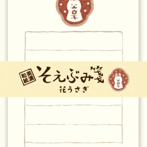 Furukawashiko mino washi set Paper letter set