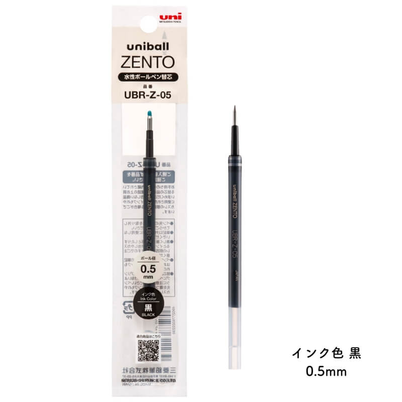 Uniball ZENTO refill black -Water-based ballpoint pen refill - Image 3
