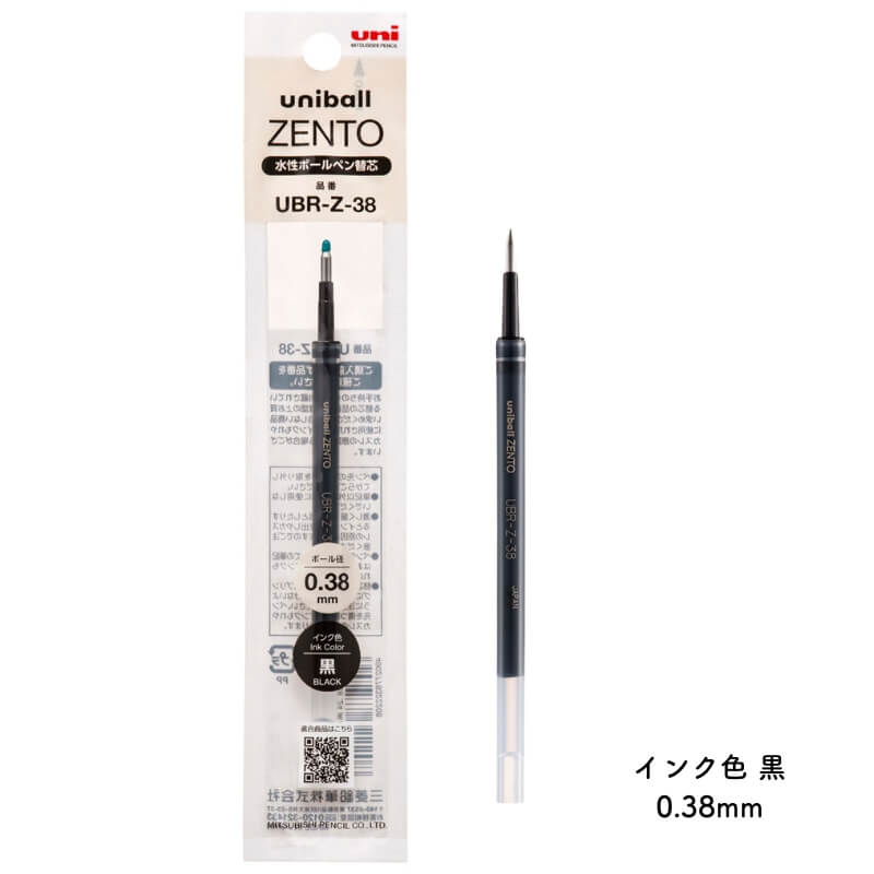 Uniball ZENTO refill black -Water-based ballpoint pen refill - Image 2
