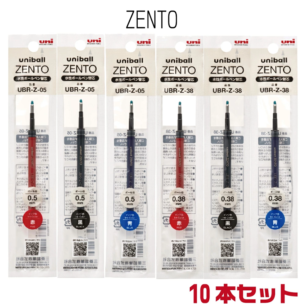Uniball ZENTO refill black -Water-based ballpoint pen refill