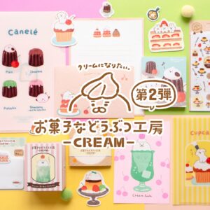 Furukawashiko Sweets Animal Workshop Memo Pad 100 sheets (4 assorted patterns)